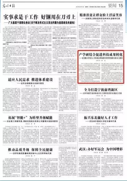 微信圖片_20190320112113.jpg