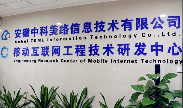 微信圖片_20190320112122.jpg
