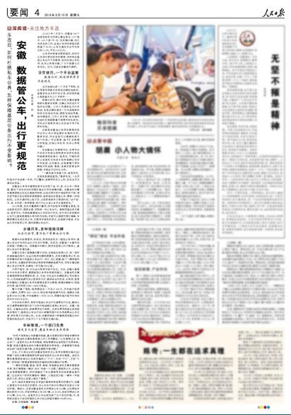 QQ截圖20180810145439.jpg