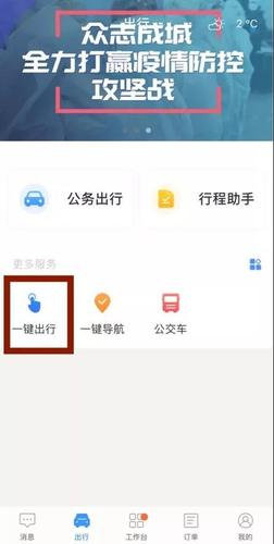 微信圖片_20200225094612.jpg