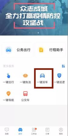 微信圖片_20200225095042.jpg