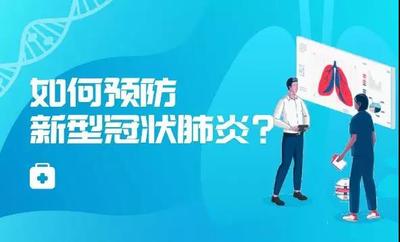 微信圖片_20200225095248.jpg