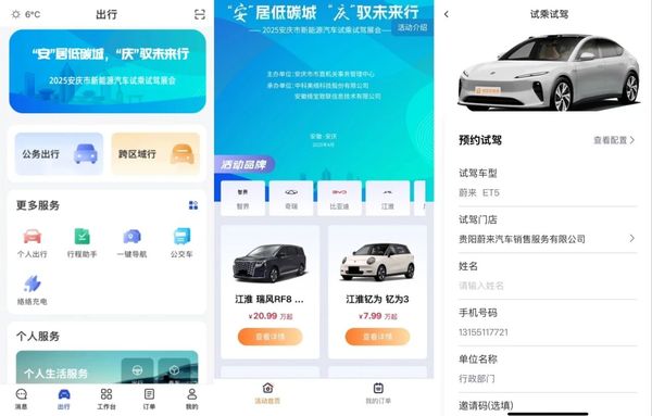 微信圖片_20250514100710.jpg
