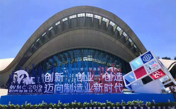 微信圖片_20190925111244_副本.jpg