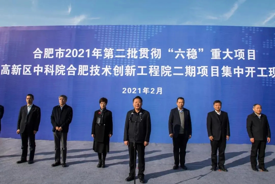 合肥日報來源圖1.jpg
