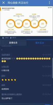 微信圖片_20200225100439.jpg