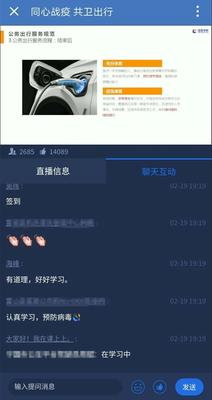 微信圖片_20200225100444.jpg
