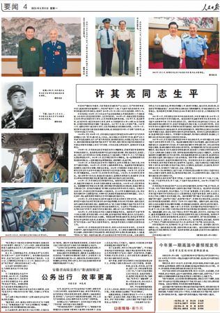 微信圖片_20250613141959.jpg
