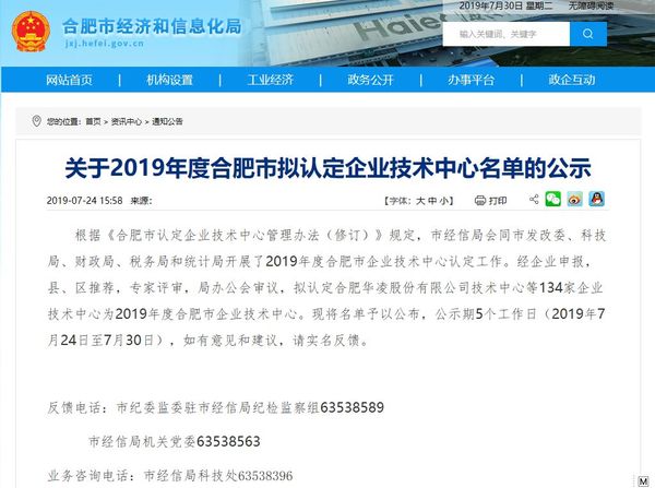微信圖片_20190828085004.jpg