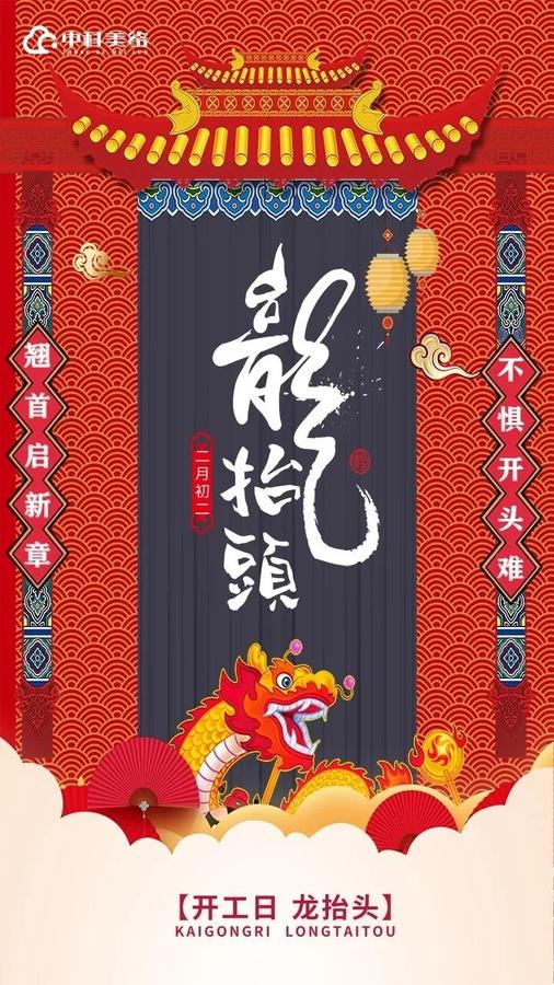 微信圖片_20200520103206.jpg