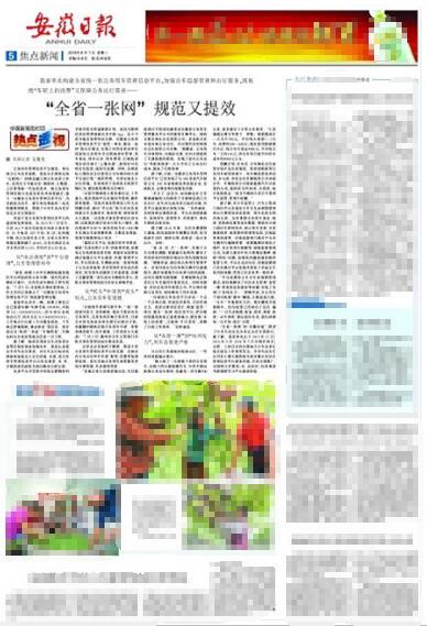 QQ截圖20180803160824.jpg