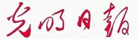 微信圖片_20190320112101.jpg