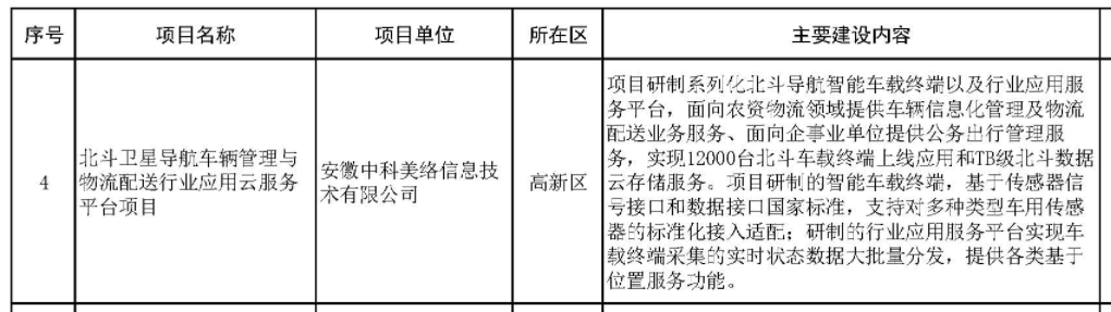 圖片5.png