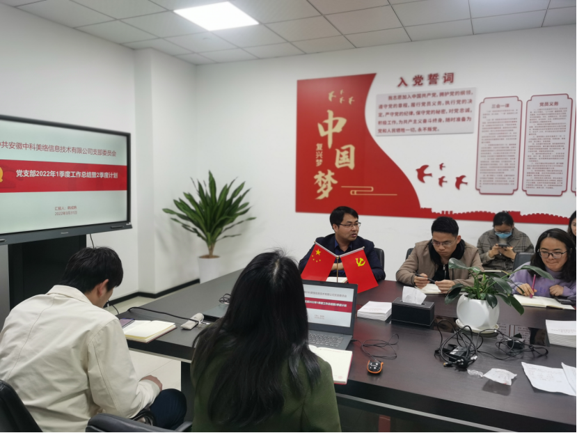 企業微信截圖_16487227641379.png