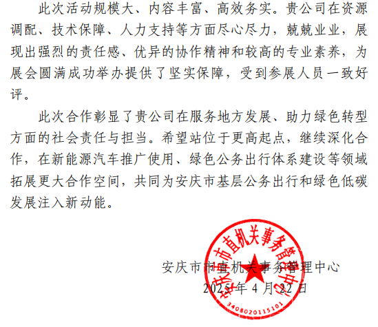 微信圖片_20250514100550.png