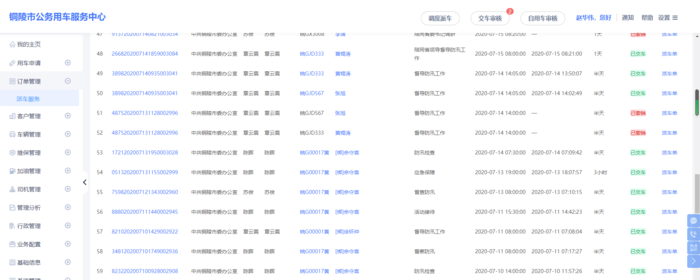 圖片12.png