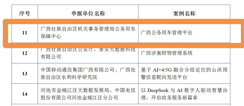 屏幕截圖 2025-06-18 145945.png