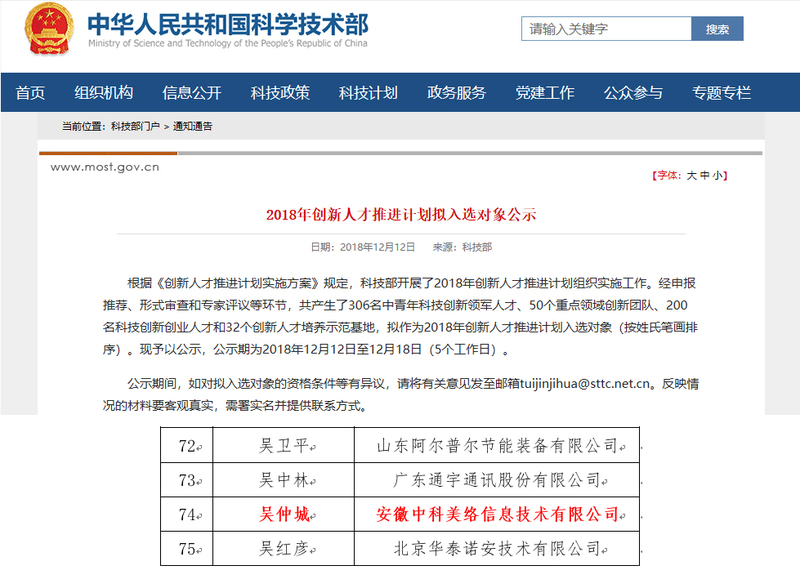 资讯科技部是干嘛的(资讯科技部是干嘛的部门)